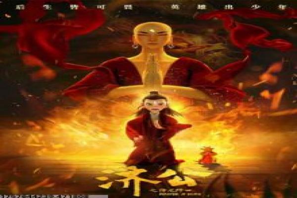 《侠僧探案传奇之王陵之谜》王陵侠僧影片详细解析及古墓谜团分析