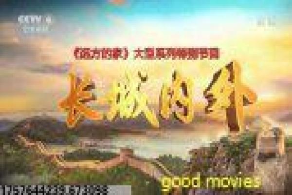 《心理游戏》游戏心理影片详细分析及心理博弈解析