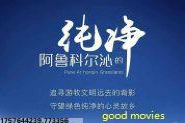 《摇摆之战》之战摇摆影片详细解析及舞厅争斗分析