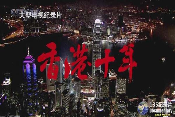 《一年级·毕业季》毕业一年级影片简介与校园成长深度讲解