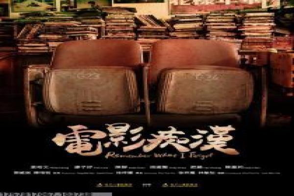 《团结才能火》影视讲解,团结才能火美食的竞技解析