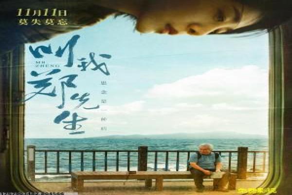 《江湖密令》影视解析详解,密令江湖的武侠阴谋与忠诚