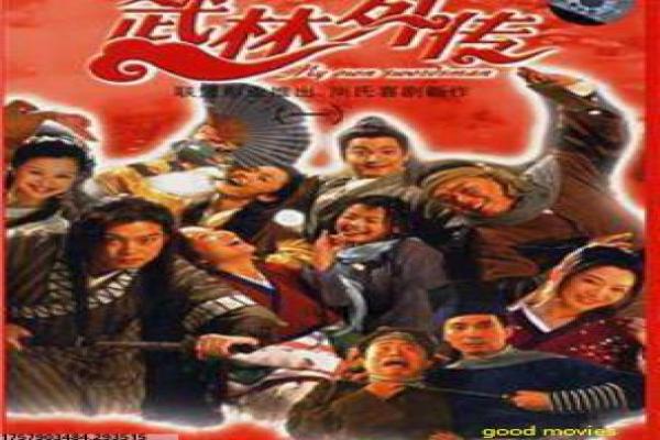 《差人大佬搏命仔》影片解析,差人大佬搏命