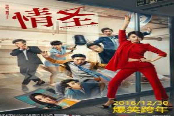《青蛇传之天界令》影片详细分析 - 青蛇神话中天界令的命运轮回