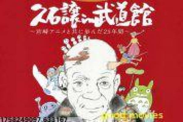 《约定》影片拍摄故事,约定誓言的感人幕后记录