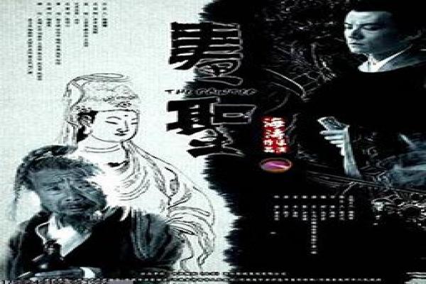 《时光碎片》影片简介,时光碎片科幻的悬疑传奇