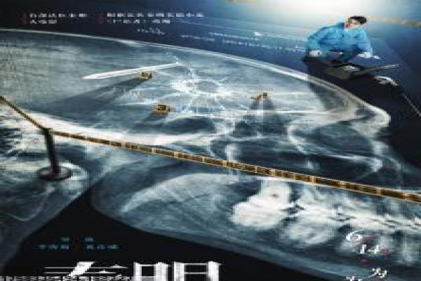 《大海在呼唤》细腻呈现航海者对自由与信念的执着追寻