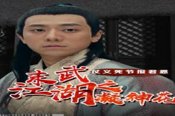 刺杀游戏影片全景解读,真假杀手的心理对弈