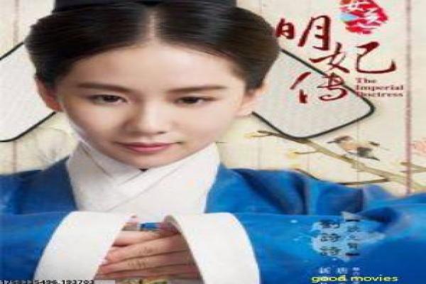 《永远的移民男孩》影视讲解,永远的移民男孩成长的解析