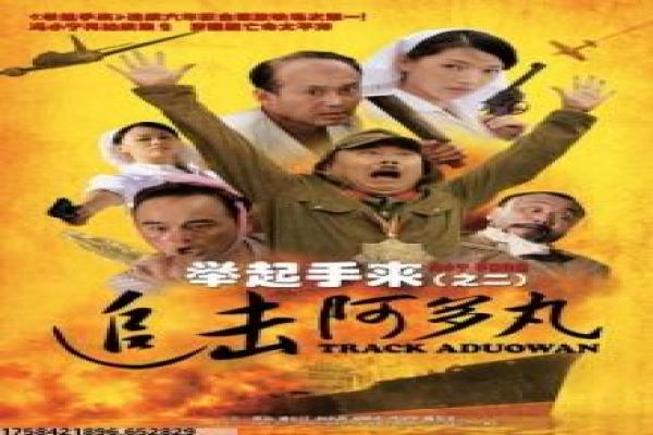 《孽扣》影片拍摄故事,孽扣阴谋的悬疑幕后