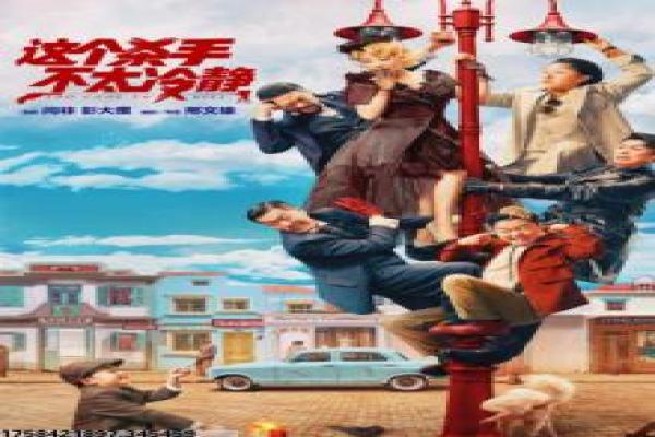《屌丝男士第四季》爆笑段子里的社会百态,屌丝男士第四季欢乐解读喜剧之魂
