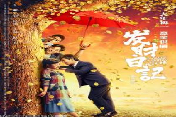 《奇巧计程车 剧场版》故事情节深度还原,计程车奇巧剧场的动画冒险
