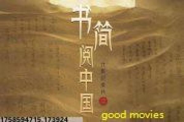 《元音大冒险》影视讲解,元音大冒险综艺的