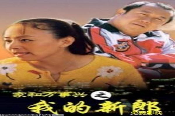 向往的生活第季二季-明星田园慢生活第二季