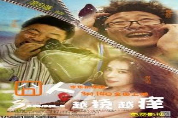 《糊涂县令郑板桥》拍摄故事分享,板桥郑幕后的清官智慧与艺术