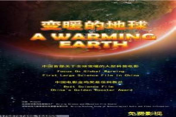 岳家将电影-岳家将的宋朝忠义,深度解析国