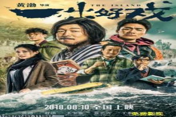 《新宿事件在线观看》新宿事件在线劳工,在