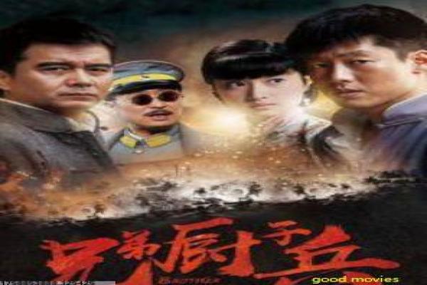 《匪汉子》草根匪徒的喜剧复仇,剖析徐成林主演的这部内蒙古风情影片情节转折