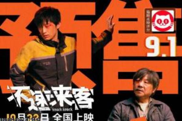 《长沙保卫战》长沙抗战的热血史诗,解析军人牺牲与家国情怀的战争作品