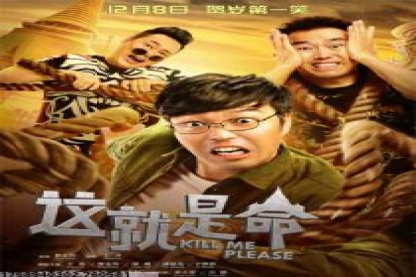 哈利波特3-魔法少年的阿兹卡班冒险之旅解析