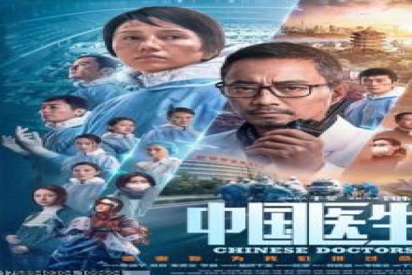《新神榜,杨戬》影片简介详述 - 杨戬神话重生的东方奇幻