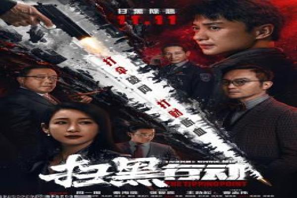 罪恶黑名单-罪恶黑名单的犯罪追缉,剖析美剧的罪犯与FBI对决
