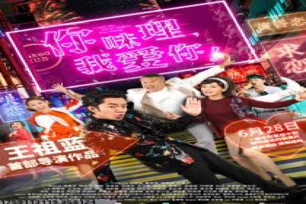 《武林皇后》影片简介深度,皇后武林的宫廷武侠与权谋