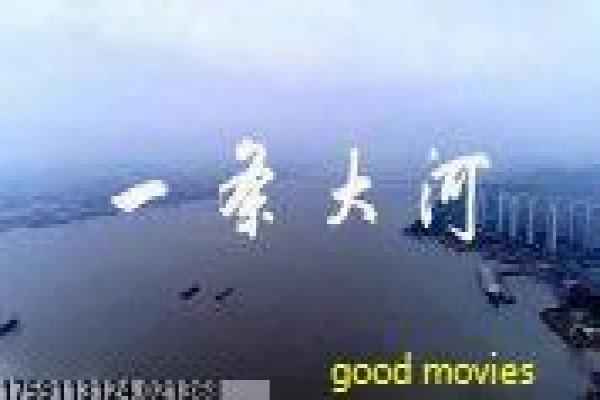 《因为你如此耀眼》影片详细,耀眼因为你的浪漫励志故事