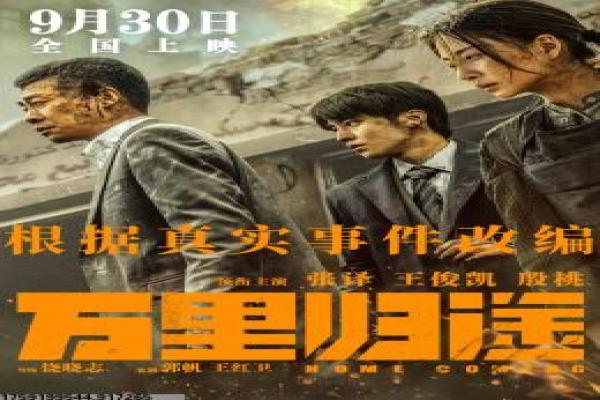 《极光之恋》影视讲解全析 - 极光下恋情的浪漫奇幻