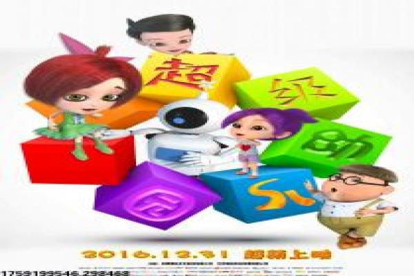 《反腐风暴4》反腐风暴4的反腐激战,深度解析古天乐主演的香港犯罪动作