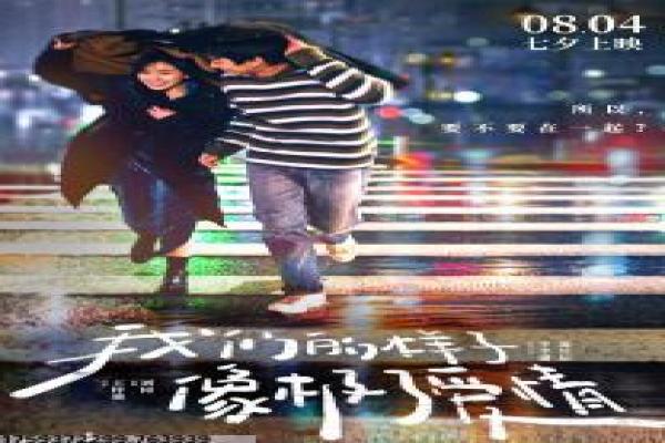 《来福进城》来福进城来福乡下进城的搞笑故