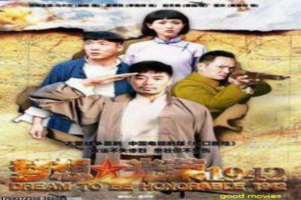 《丛林深处》丛林深处的生存冒险,深度解析真实改编的探险与人性考验