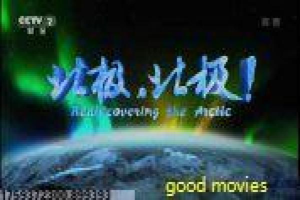 《动物丧尸》动物丧尸动物变异丧尸的恐怖故事情节详细讲解