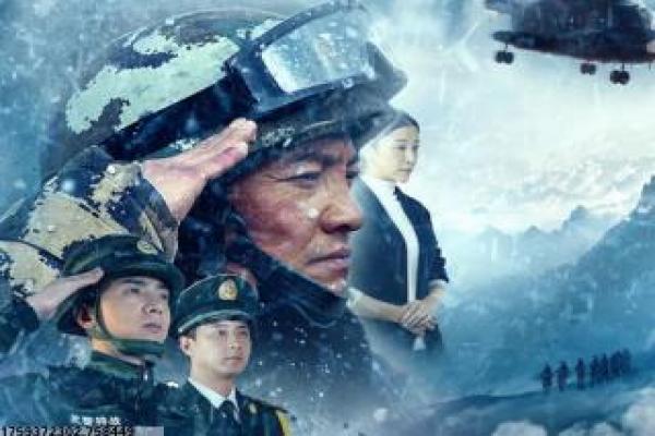 《三生三世十里桃花》|主题母题与神话谱系