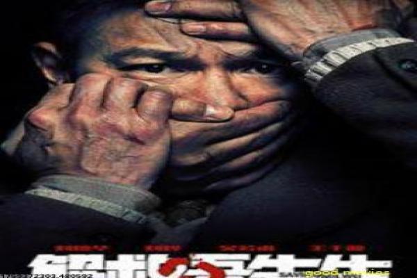 《大佬爱美丽》黑帮大佬变身时尚达人重塑人生的爆笑喜剧
