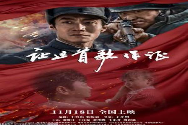 《早间主播》早间新闻主播的搞笑故事情节拍