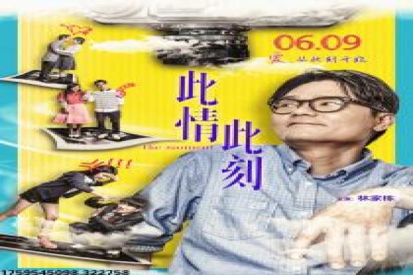 《黑客狙击》剧情深度剖析-狙击黑客的网络