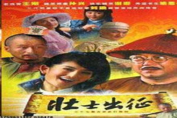 《再造战士》再造战士的科幻改造,剖析尚格