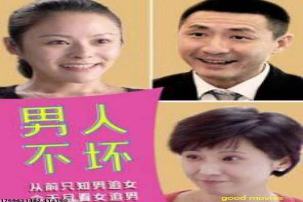 《鸾凤和鸣在线观看鸾凤和鸣无删减》影视解析鸾凤和鸣无删减的和谐爱情主题