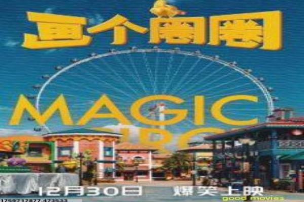 《金爆行动》故事情节深度还原,金爆行动劫