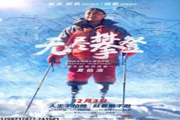 白鹿原-陕西家族史诗传奇影片详细,白鹿两家的感人故事情节深度还原与历史文学拍摄解析