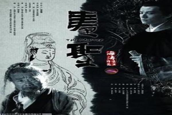 《抵达之谜》深度含义理解-之谜抵达的寻人