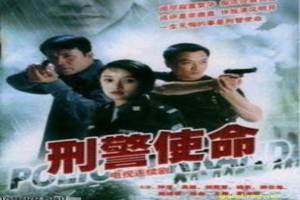 随唐演义-隋唐英雄争霸传奇影片详细,乱世英雄的热血故事情节深度还原与古装历史
