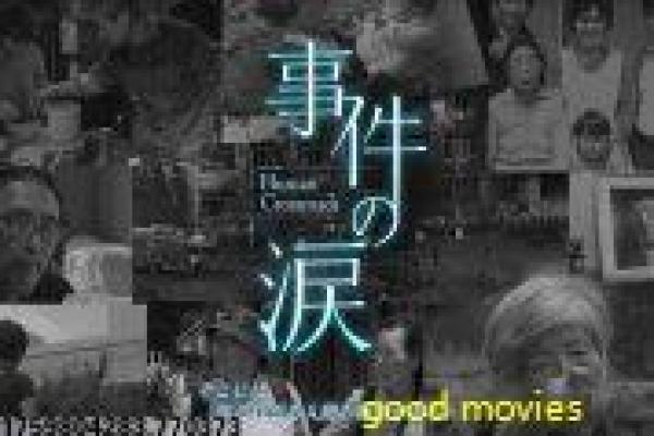 《玉女嬉春》玉女青春嬉春的浪漫故事情节解析