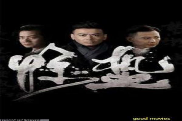 《意外杀手在线观看》意外杀手在线失手,在线观看电影影片简介杀手意外的黑色幽默犯罪喜剧