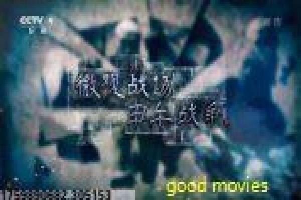 《沉睡花园》故事情节详解-花园沉睡的梦境