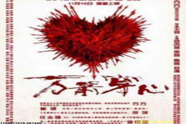 《最后一越》最后一越的越狱传奇,剖析真实改编的战俘逃亡与生存冒险