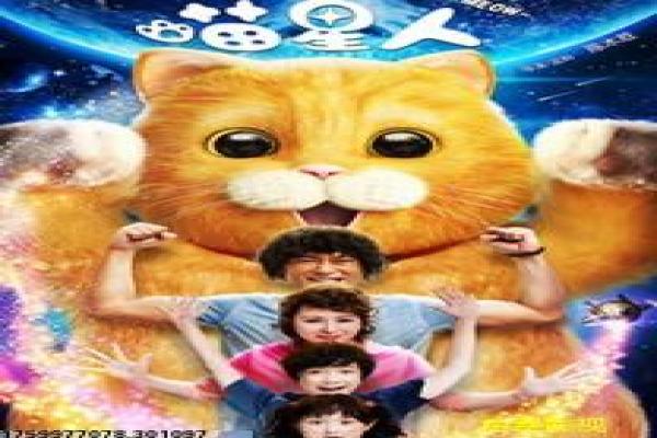 《智取威虎山》方言台词的质感与真实