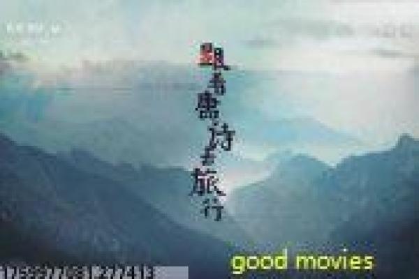爱情公寓1全集-爱情公寓第一季合租趣事,全集深度还原室友恋爱闹剧的都市喜剧经典