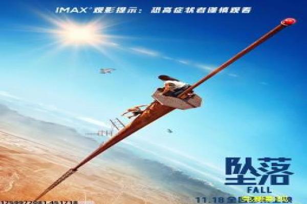 中国好声音第一季全集-歌手选秀竞技第一季全集影片简介,音乐梦想的热血故事情节深度还原与音乐综艺拍摄解析